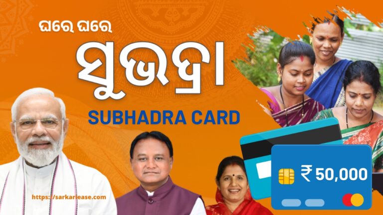 Subhadra Card