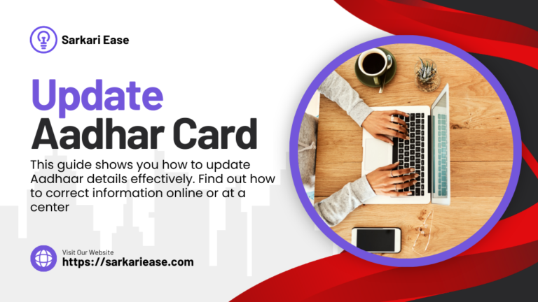 Update Aadhar Card