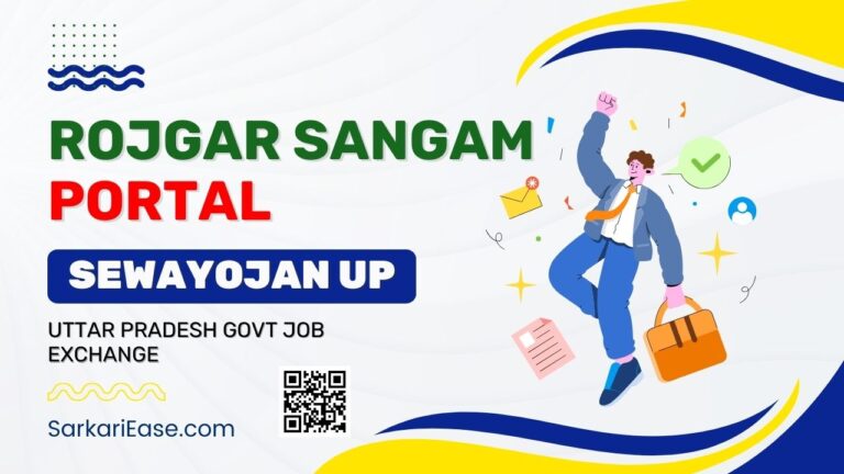 Sewayojan UP (Rojgar Sangam Portal