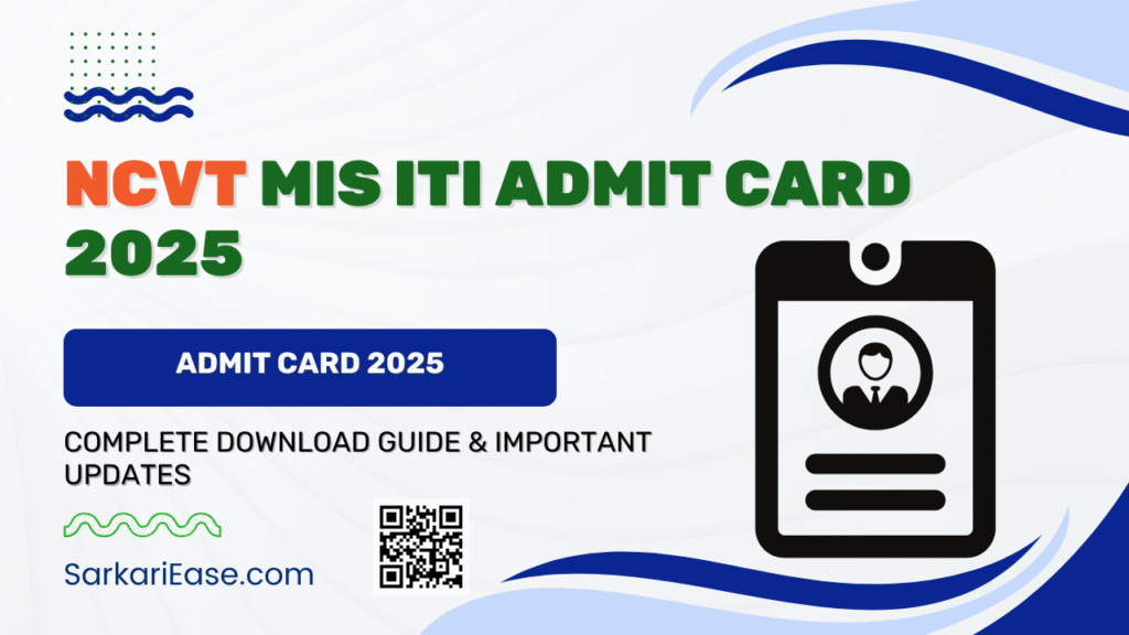 NCVT MIS ITI Admit Card 2025