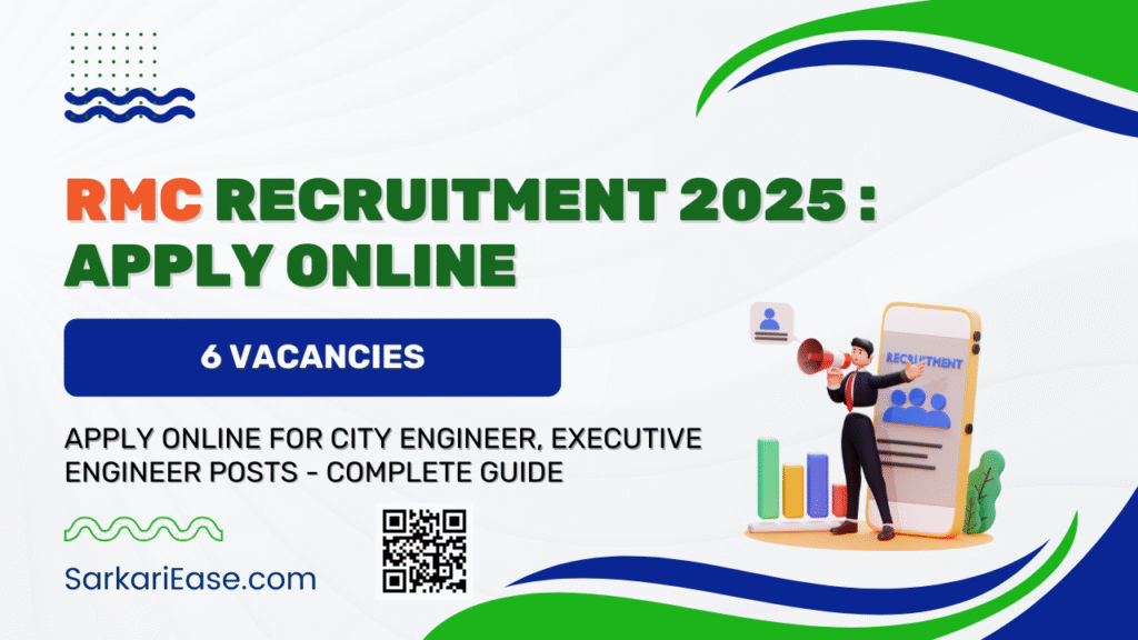 RMC Recruitment 2025
