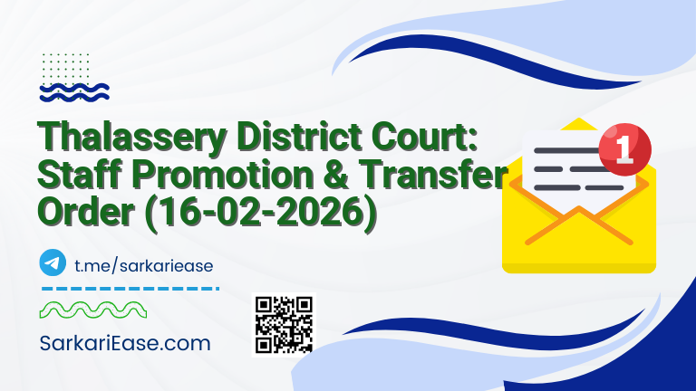 Thalassery District Court: Staff Promotion & Transfer Order (16-02-2026)